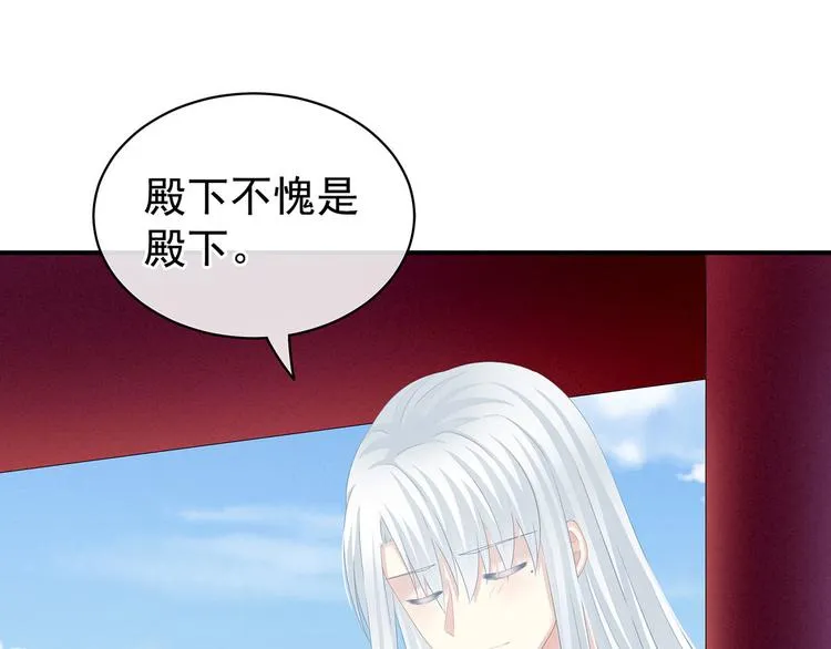 第130话 记住我的感觉 第89页