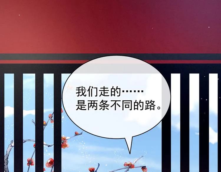 第130话 记住我的感觉 第104页