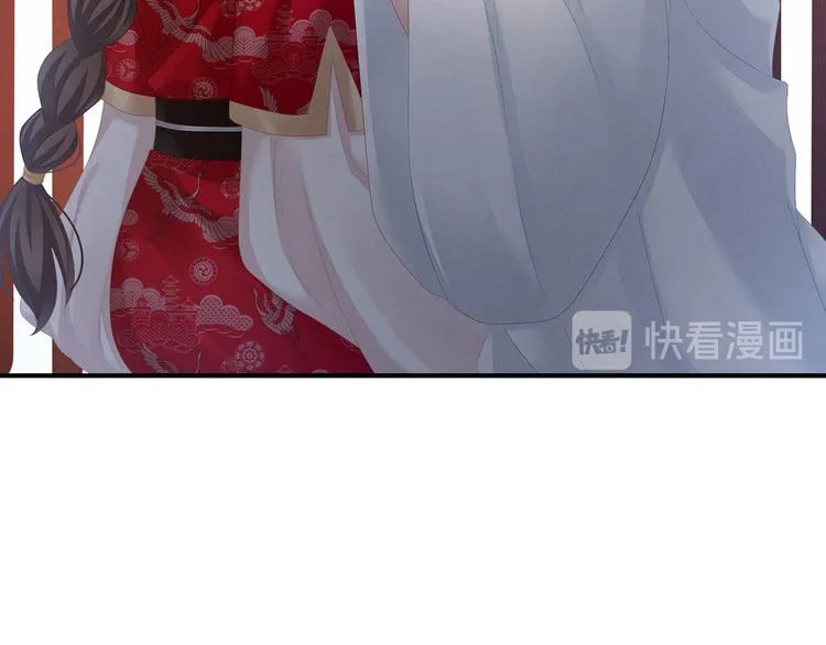 第130话 记住我的感觉 第107页