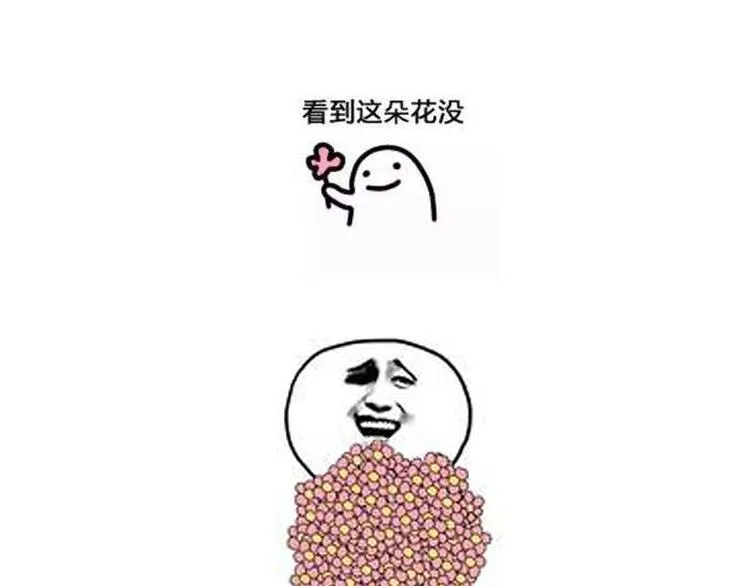 第130话 记住我的感觉 第109页