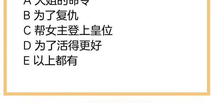 第130话 记住我的感觉 第116页