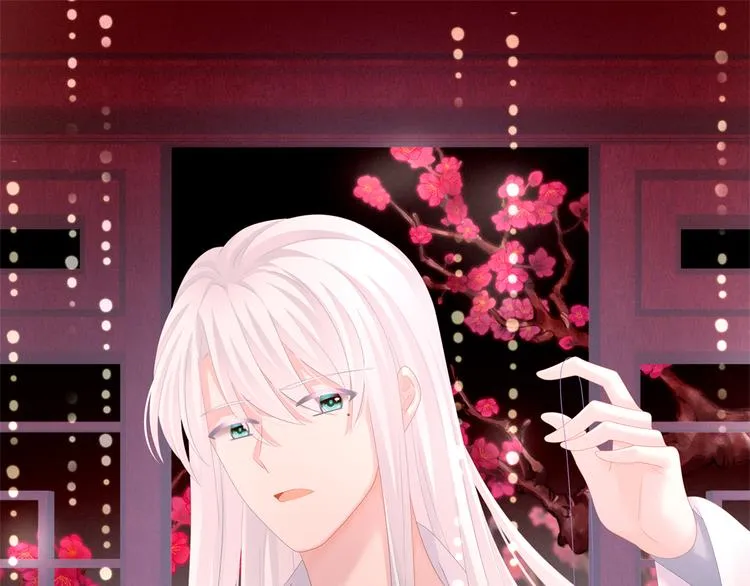 第132话 狐狸精！ 第1页