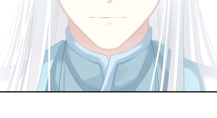 第132话 狐狸精！ 第12页