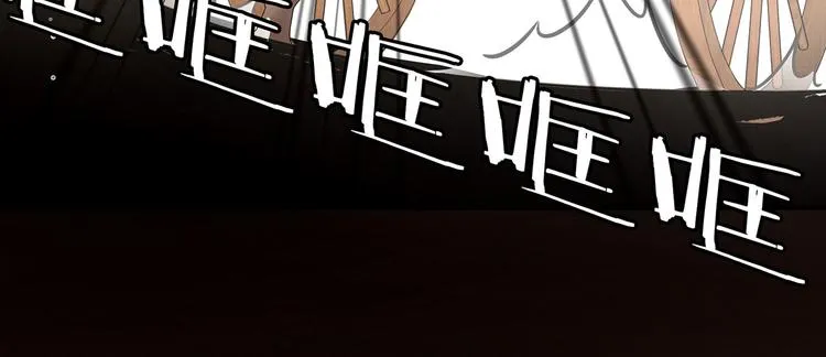 第132话 狐狸精！ 第29页