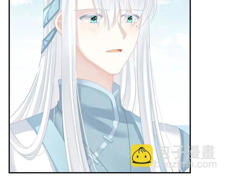 第132话 狐狸精！ 第35页