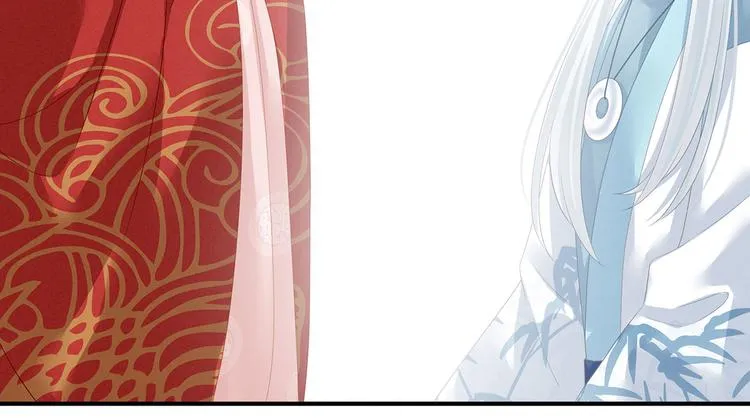 第132话 狐狸精！ 第56页