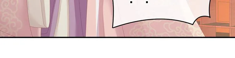 第132话 狐狸精！ 第83页