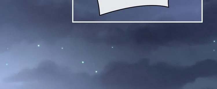 第132话 狐狸精！ 第97页