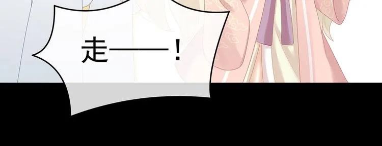 第132话 狐狸精！ 第105页