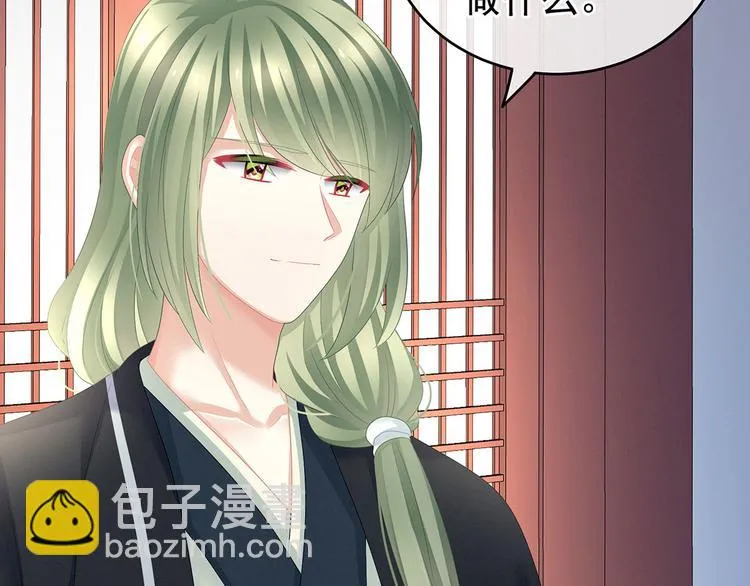 第132话 狐狸精！ 第109页