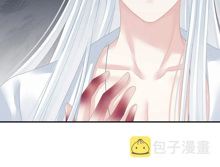 第131话 我要那个男人 第9页
