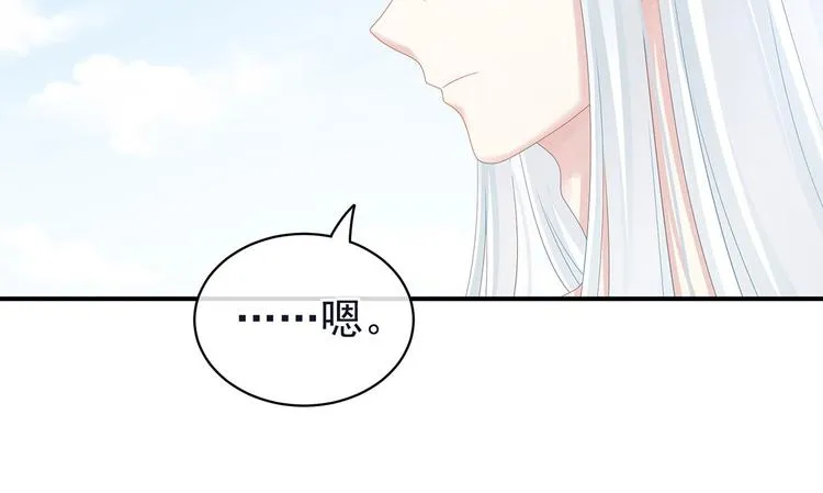 第131话 我要那个男人 第14页