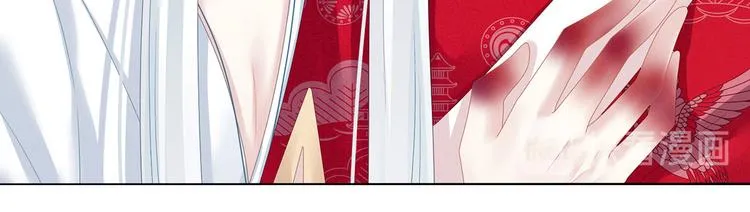 第131话 我要那个男人 第17页