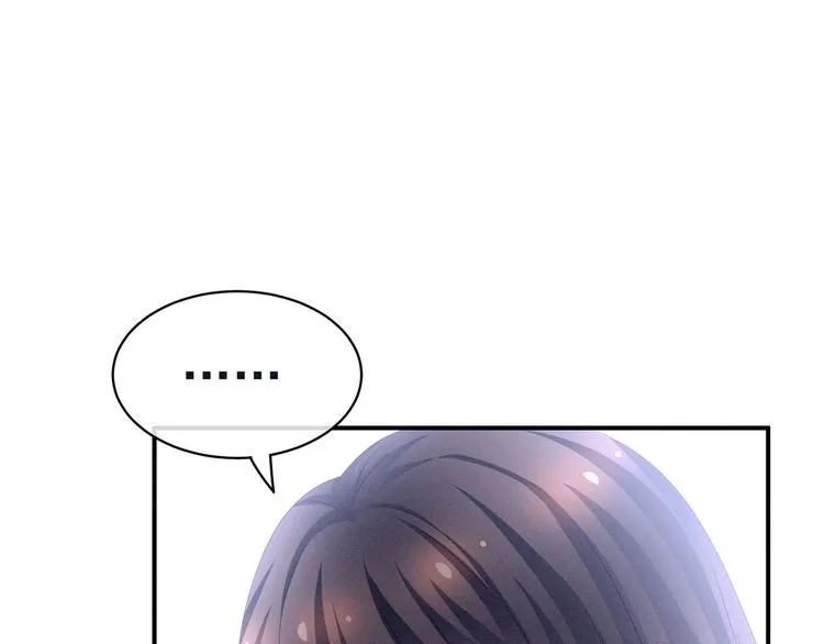 第131话 我要那个男人 第18页