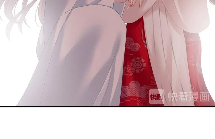 第131话 我要那个男人 第29页