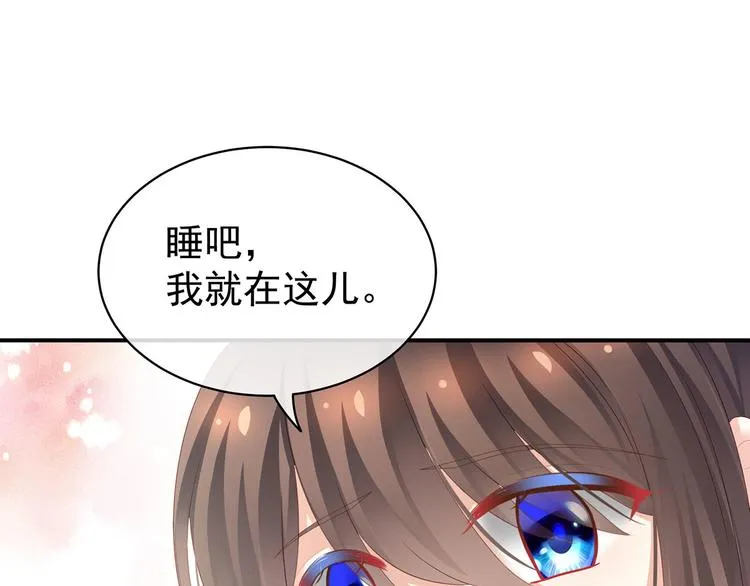 第131话 我要那个男人 第30页