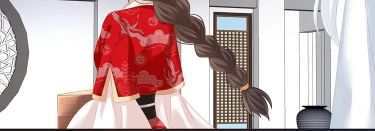 第131话 我要那个男人 第44页