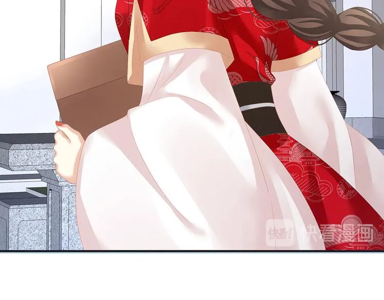 第131话 我要那个男人 第58页