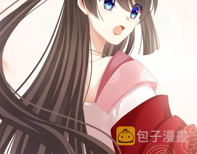 第131话 我要那个男人 第78页