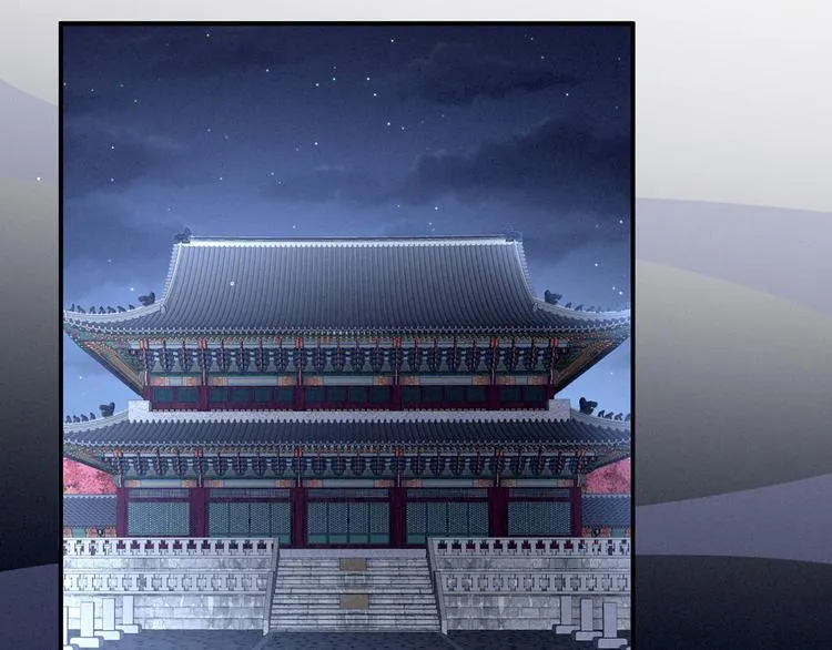 第131话 我要那个男人 第80页