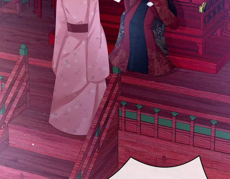 第131话 我要那个男人 第83页
