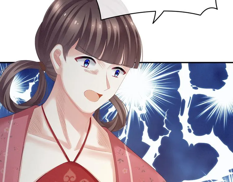 第131话 我要那个男人 第85页