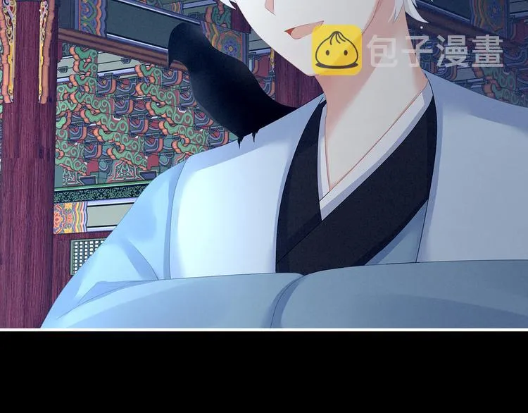 第131话 我要那个男人 第95页