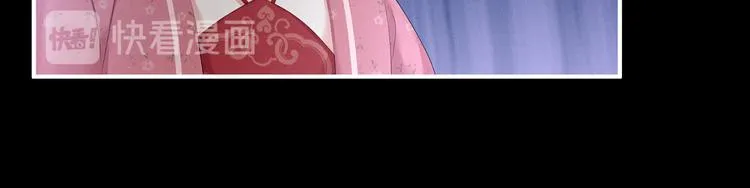 第131话 我要那个男人 第101页