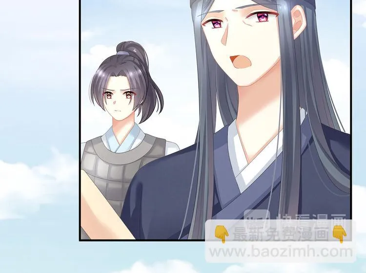 第131话 我要那个男人 第114页