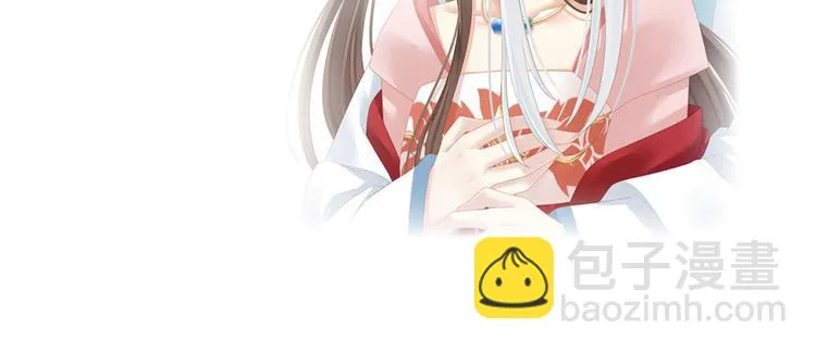 第131话 我要那个男人 第136页