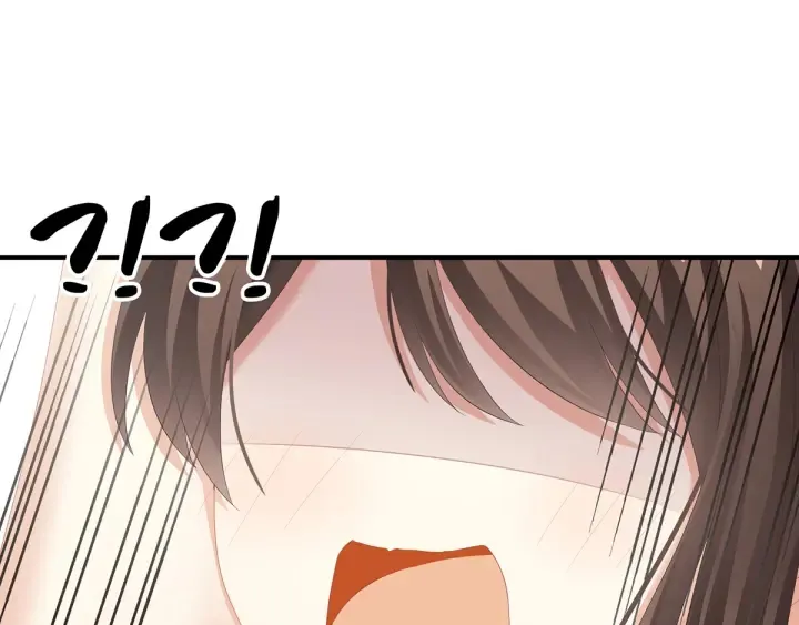 第134话 叫我先生 第14页