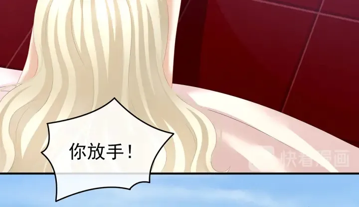 第134话 叫我先生 第20页