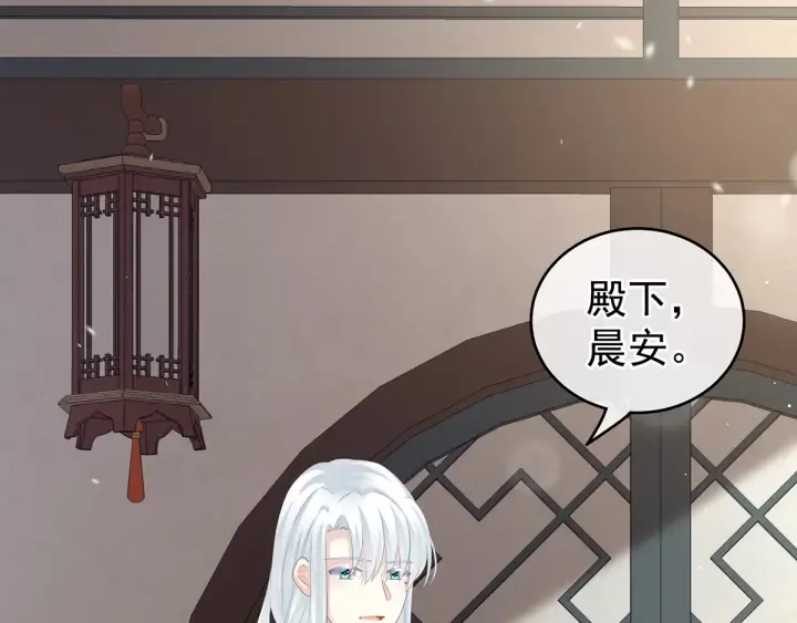 第134话 叫我先生 第40页