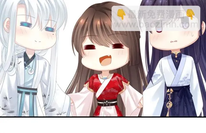 第134话 叫我先生 第56页