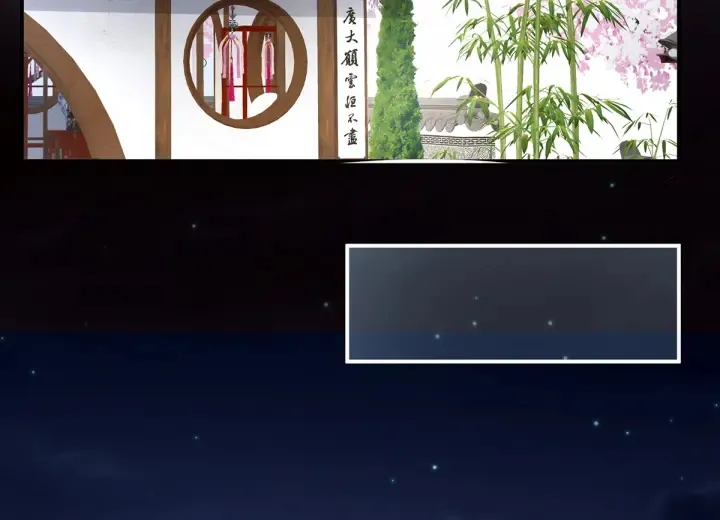 第134话 叫我先生 第76页