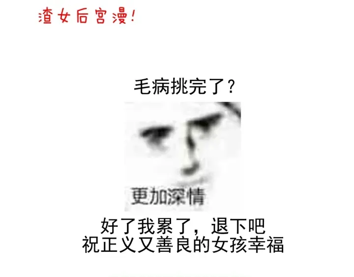 第134话 叫我先生 第123页