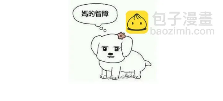 第134话 叫我先生 第124页
