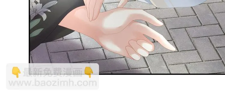 第138话 男科大夫 第11页