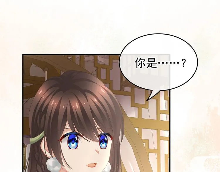 第138话 男科大夫 第24页