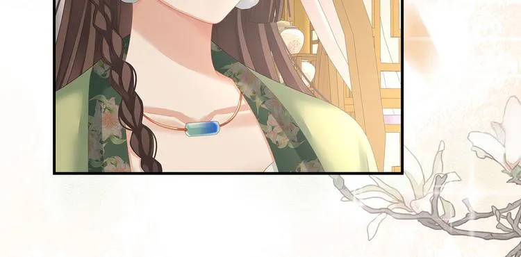 第138话 男科大夫 第25页