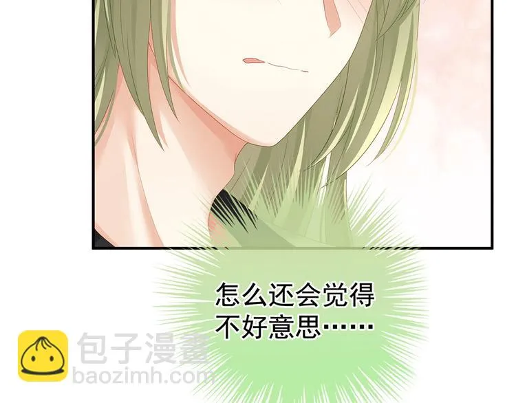 第138话 男科大夫 第48页