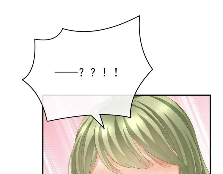 第138话 男科大夫 第55页