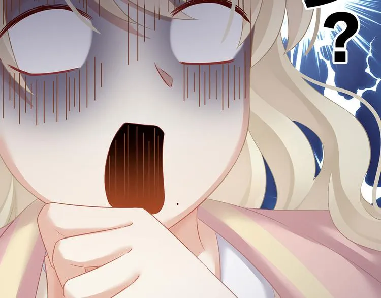第138话 男科大夫 第82页