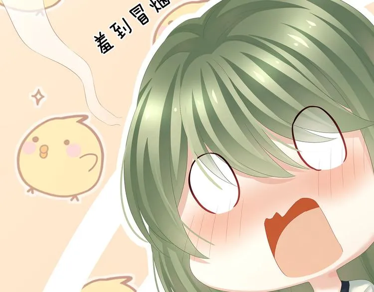 第138话 男科大夫 第90页
