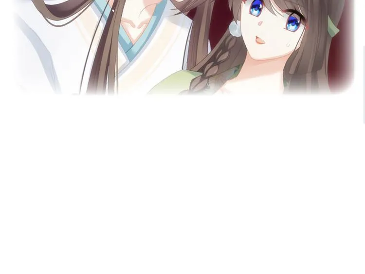 第138话 男科大夫 第111页