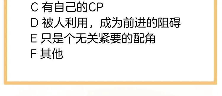第138话 男科大夫 第113页
