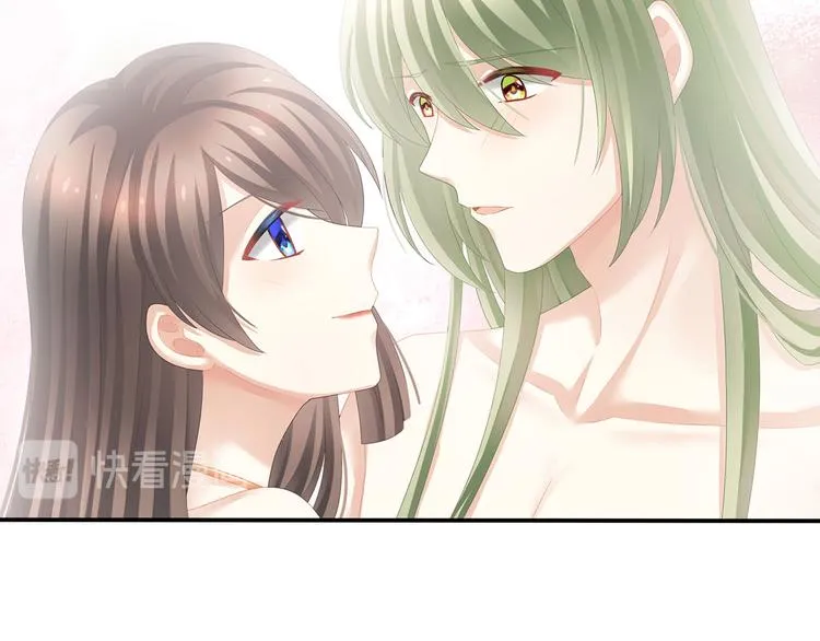 第137话 鸳鸯浴 第30页
