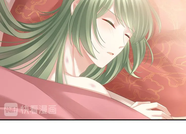 第137话 鸳鸯浴 第73页