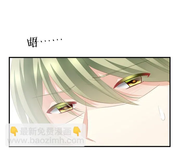 第137话 鸳鸯浴 第107页