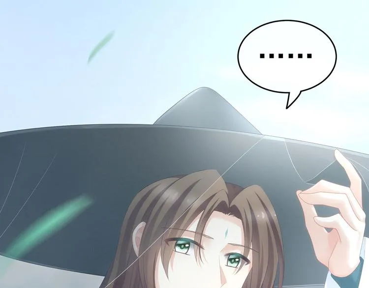 第137话 鸳鸯浴 第116页